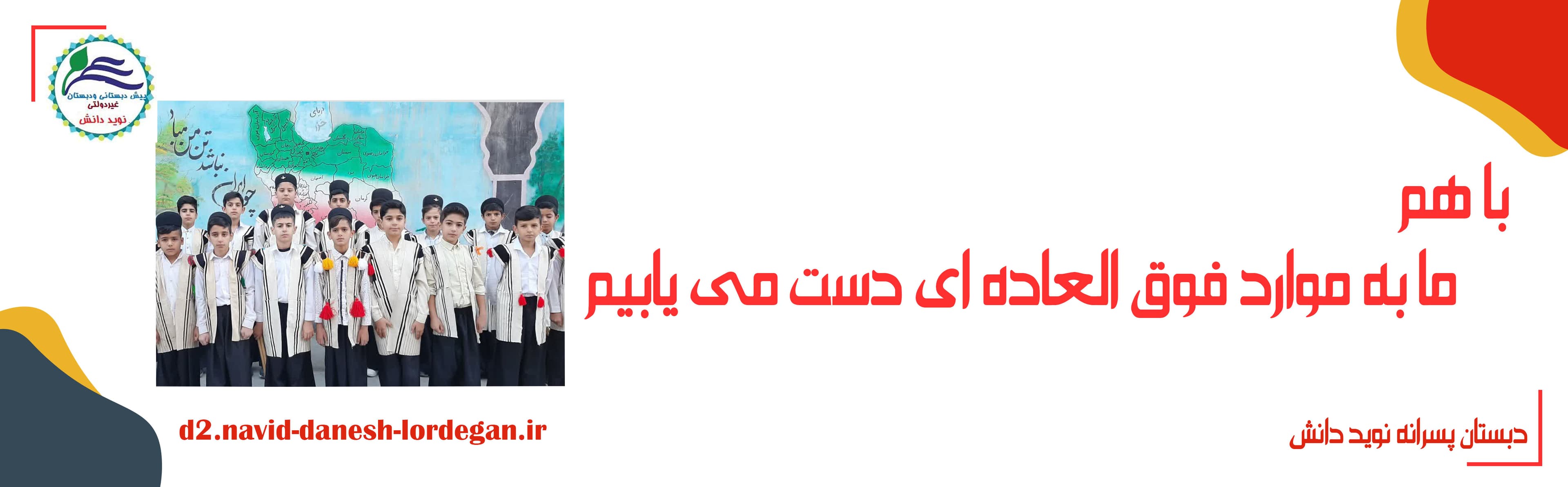 مناسبت